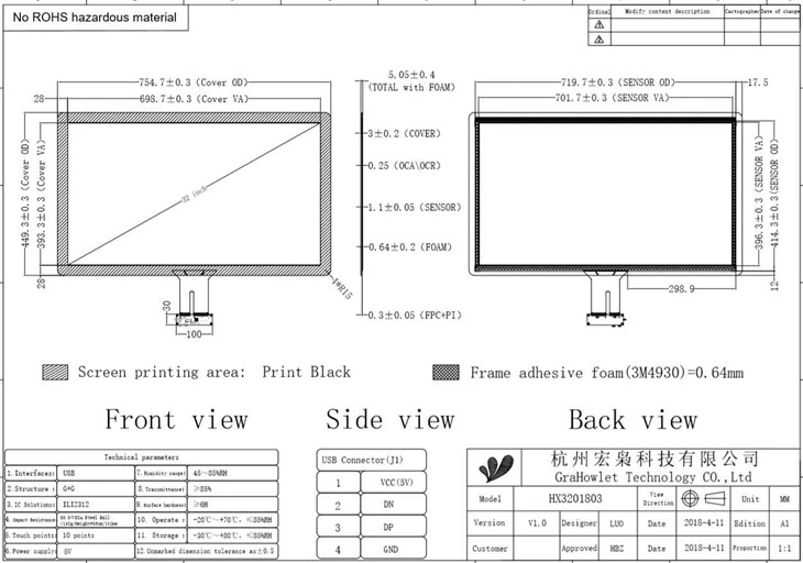 32 Inch Capacitive Touch Screen With 1920*1080 Agriculture price 32 Inch Capacitive Touch Screen With 1920*1080 Agriculture price